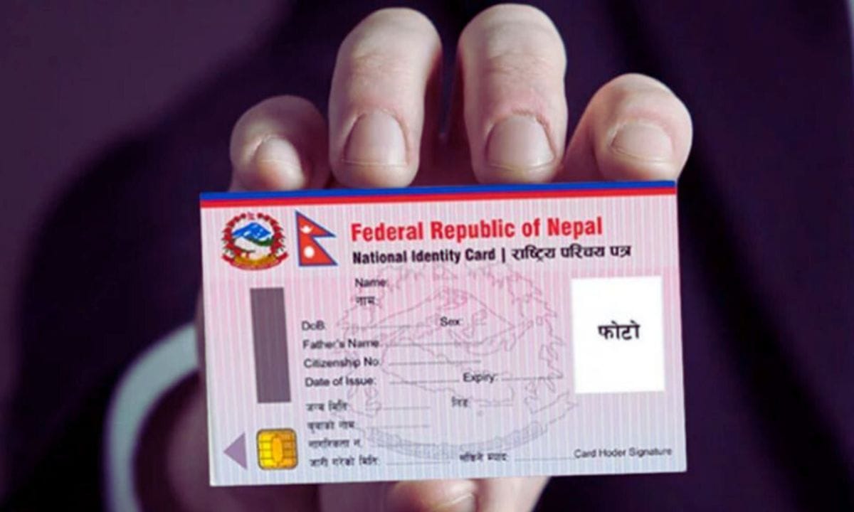 Bank Account National ID