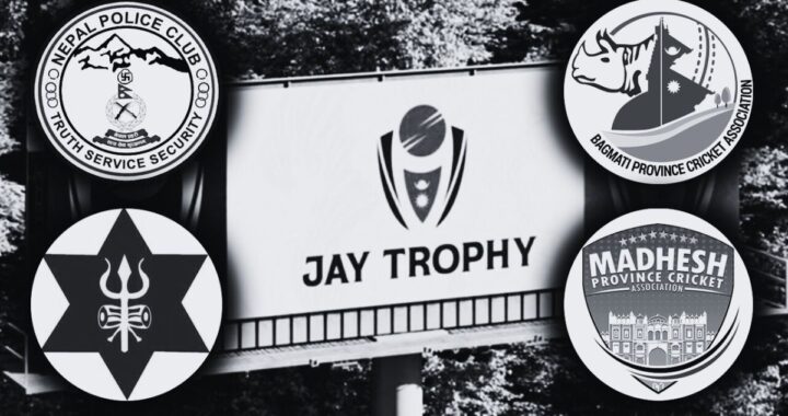 Jay Trophy