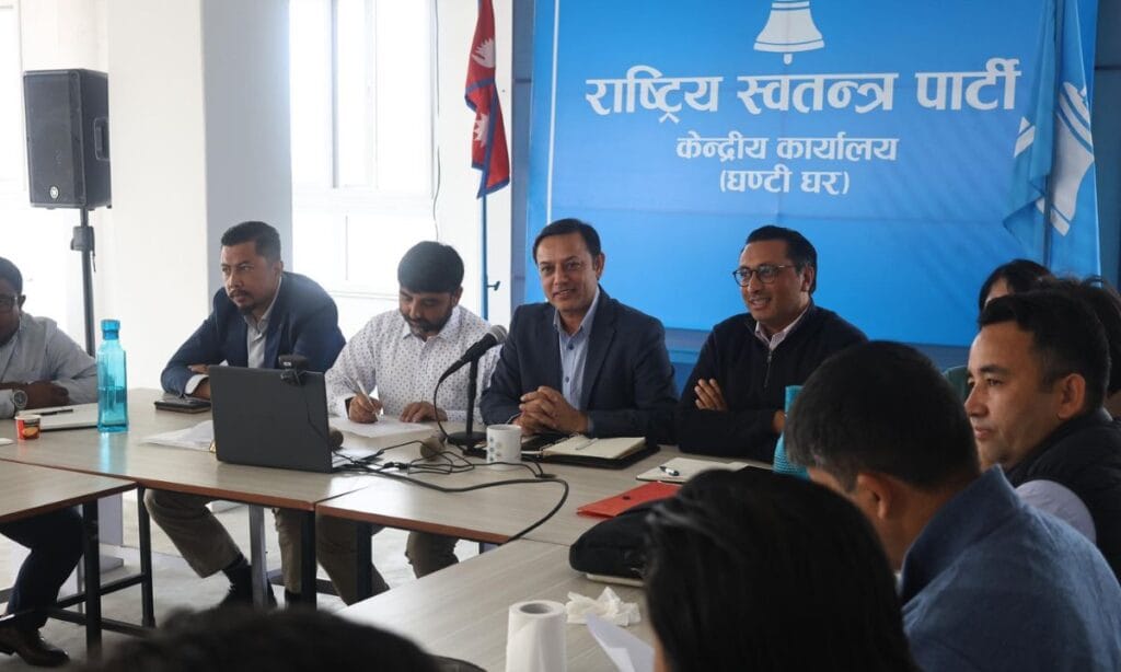 RSP Central Committee Meeting