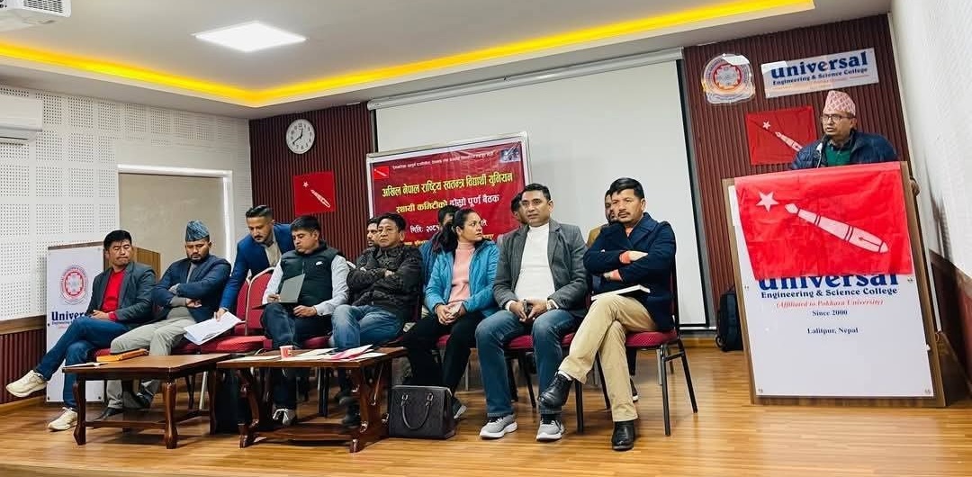 ANNFSU to Hold 24th General Convention in Jestha, Location and Agenda to Be Finalized After Elections