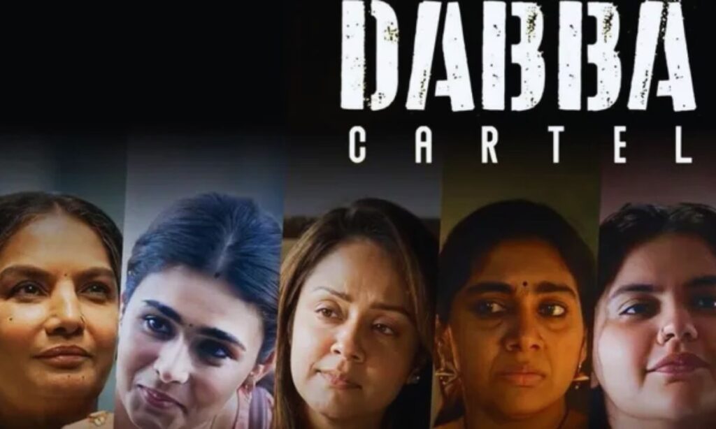 Dabba Cartel