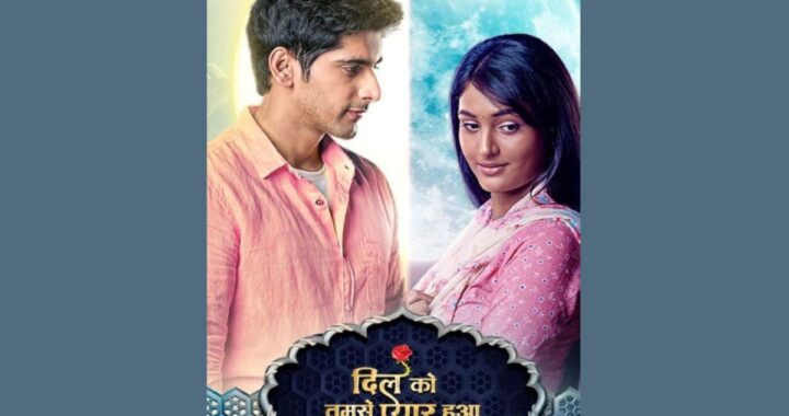 Dil Ko Tumse Pyaar Hua Written Episode Update 17th February 2025