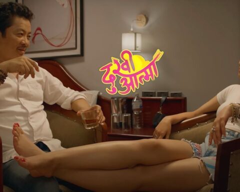 Dukhi Aatma