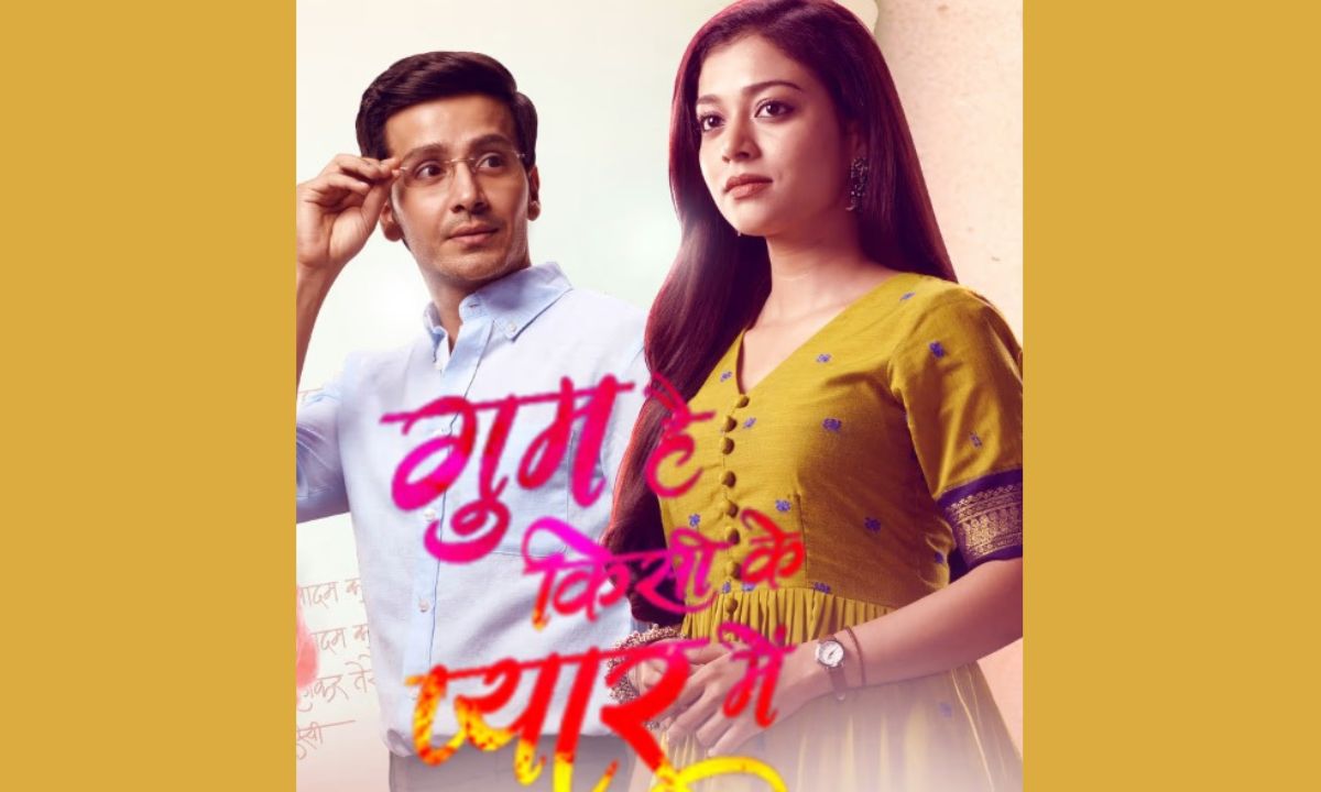 Ghum Hai Kisi Ke Pyaar Mein 16th February 2025 Episode: Unveiling Secrets and Silent Emotions