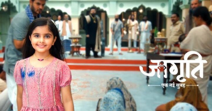 Jagriti 17th February 2025 Written Episode Update: Jagriti Stands Firm, Rejects Suraj’s Revenge Proposal