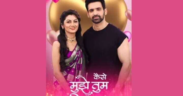 Kaise Mujhe Tum Mil Gaye 13th February 2025 Written Episode Update: Bhavani Pressures Amruta for Marriage