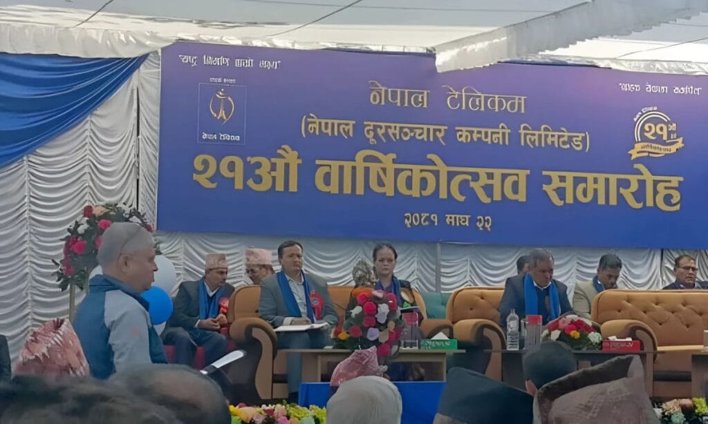Nepal Telecom Reports NPR 6.23 Billion Profit in Fiscal Year 2080/81