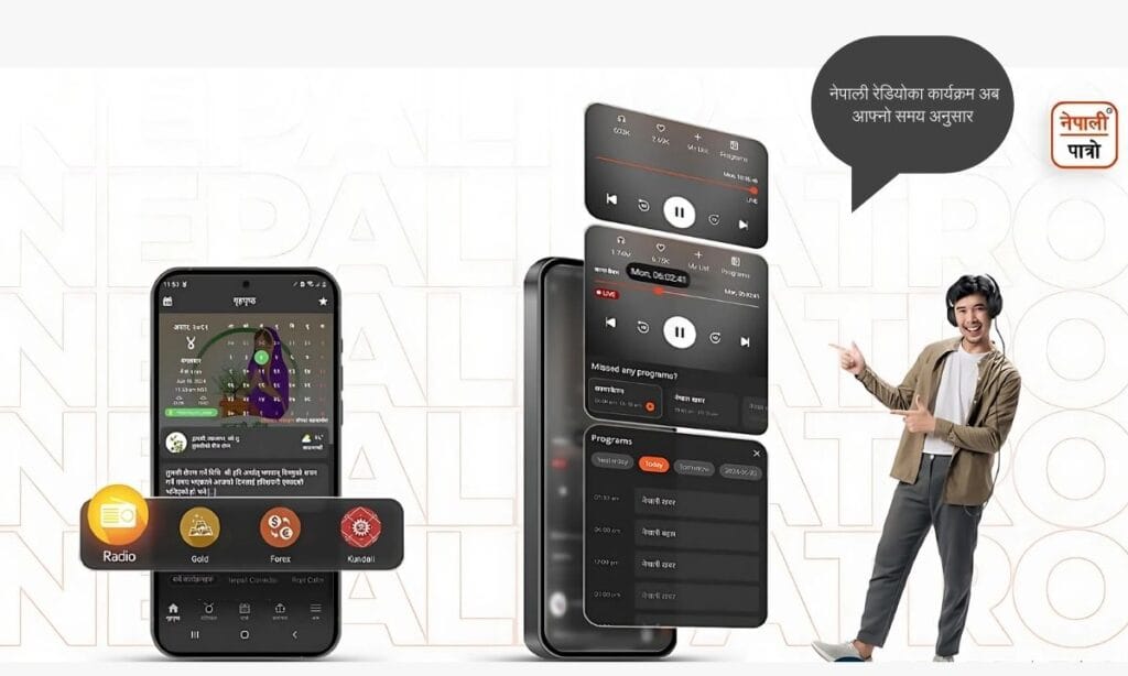 Nepali Patro Launches Feature for Timely Access to Radio Programs