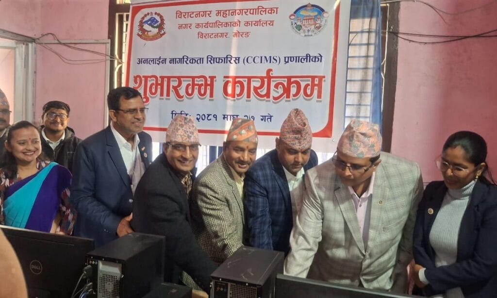 Online Citizenship Recommendation Service Launched in Biratnagar, Morang