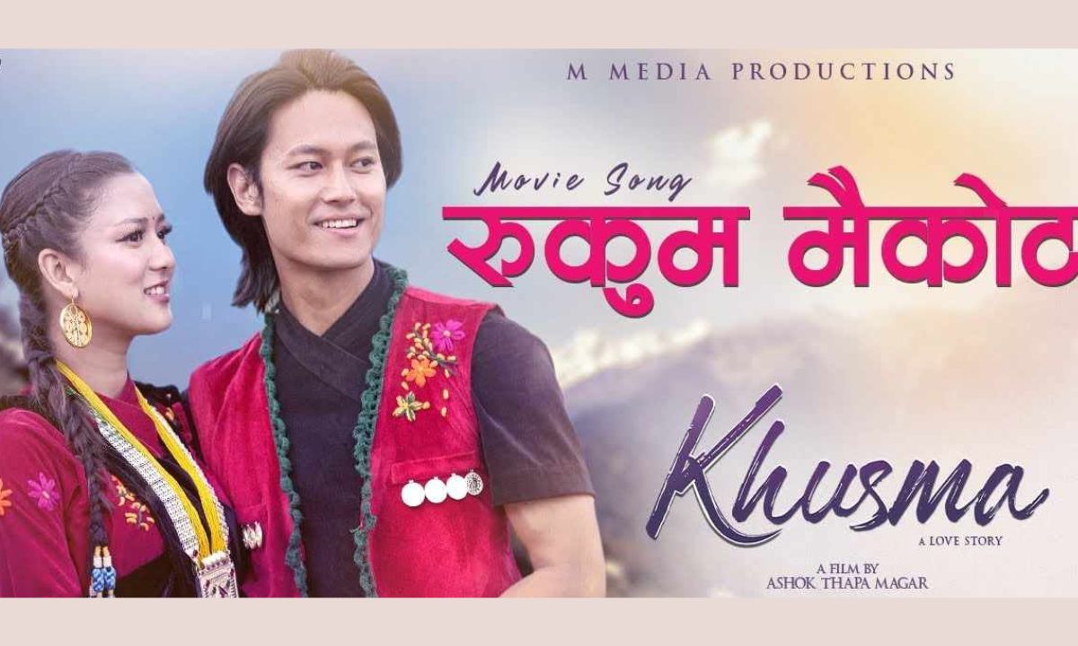 Rukum Maikot’ Breaks 100M Views