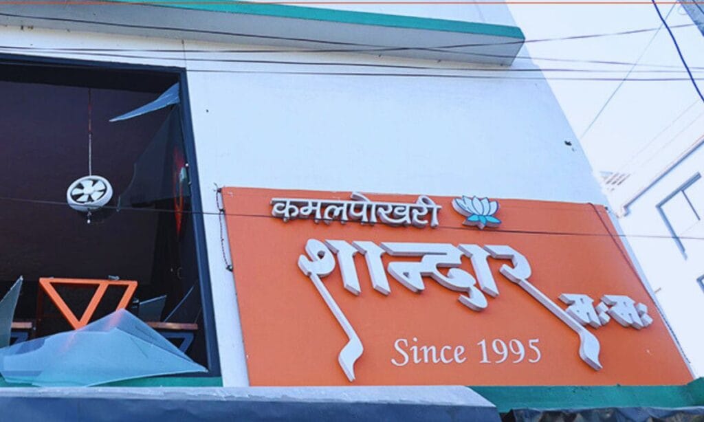 Sandar Momo Shop in Kamalpokhari