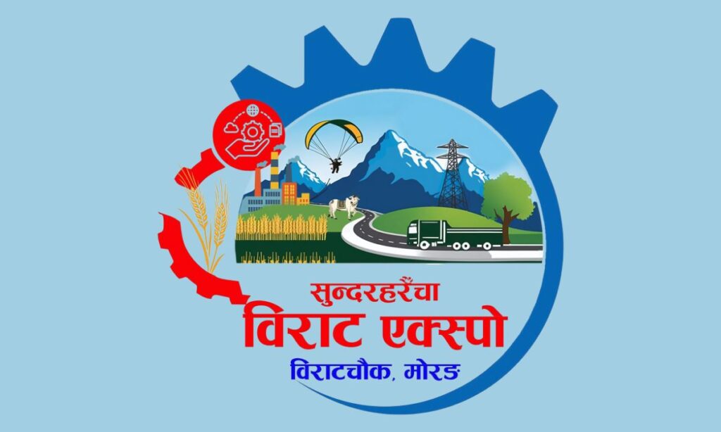 Sundarharaincha Birat Expo 2025 Organizer Expects 300,000 Visitors