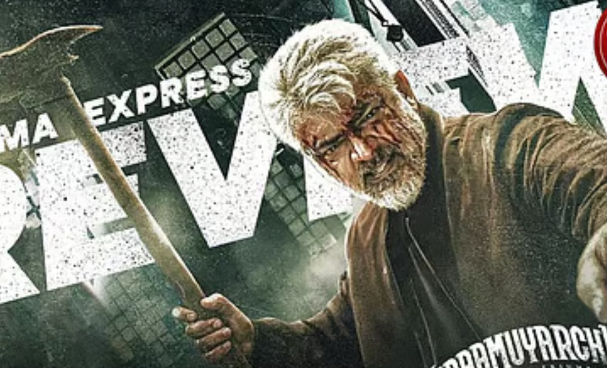 Vidaamuyarchi Movie