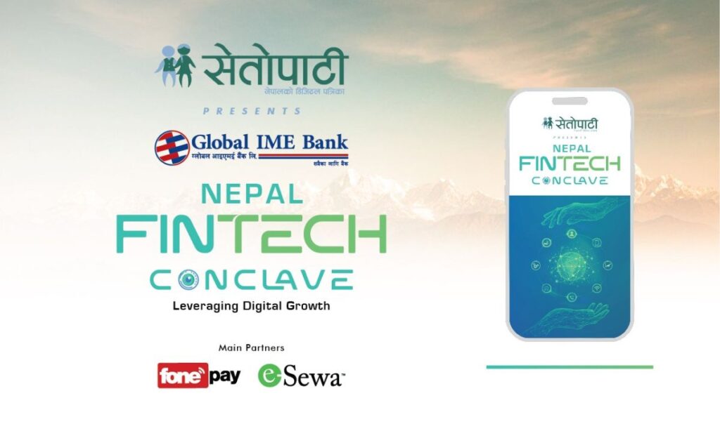 Fintech Conclave (Live)