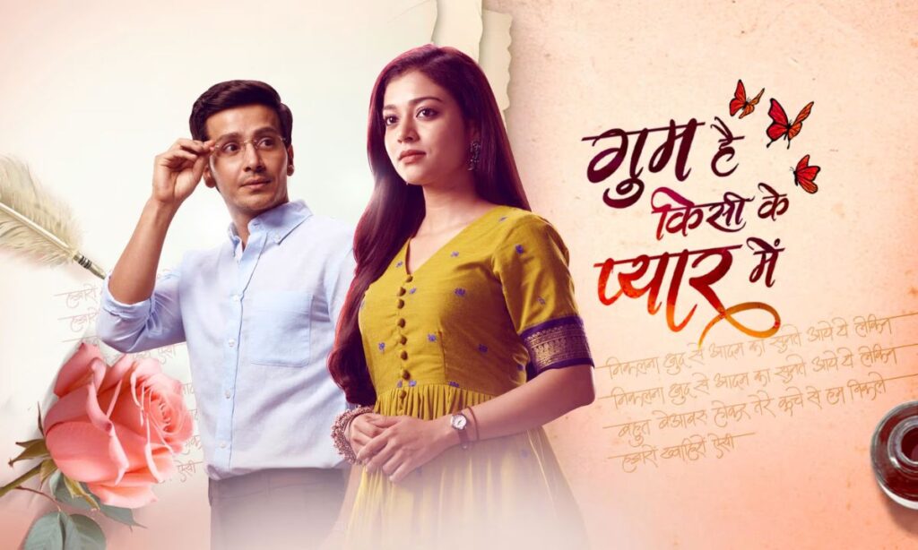 Ghum Hai Kisi Ke Pyaar Mein Written Episode Update 21th March 2025