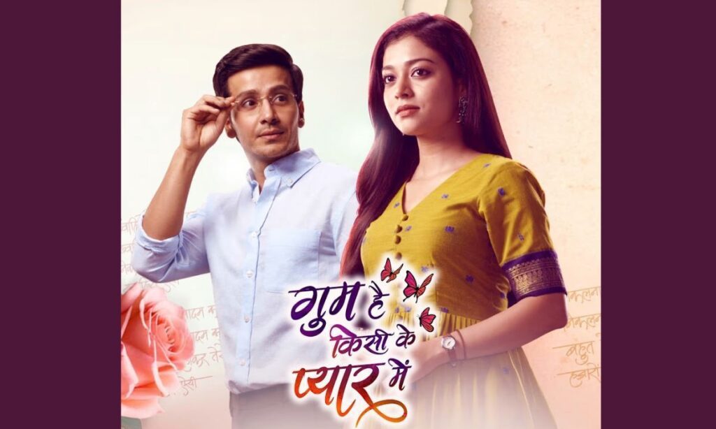 Ghum Hai Kisi Ke Pyaar Mein Written Episode Update 26th March 2025