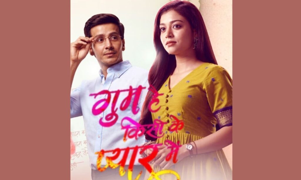 Ghum Hai Kisi Ke Pyaar Mein Written Episode Update 8th March 2025