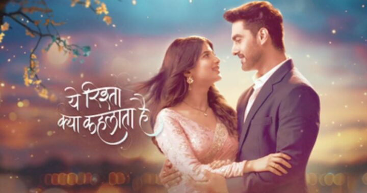 Yeh Rishta Kya Kehlata Hai Written Episode Update 13th March 2025