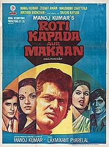 Roti Kapda Aur Makaan