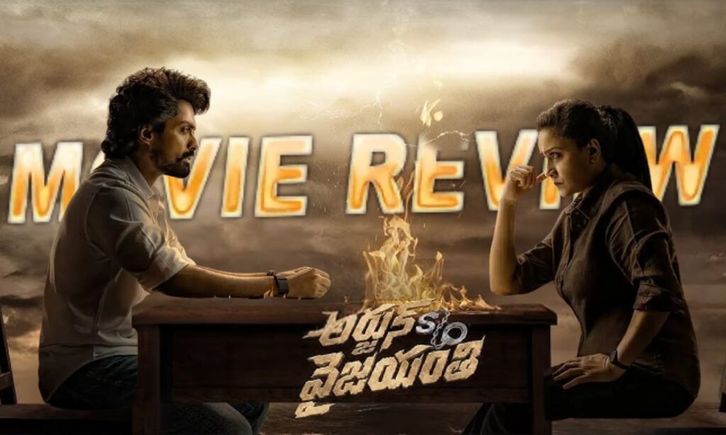 Arjun S/o Vyjayanthi Review