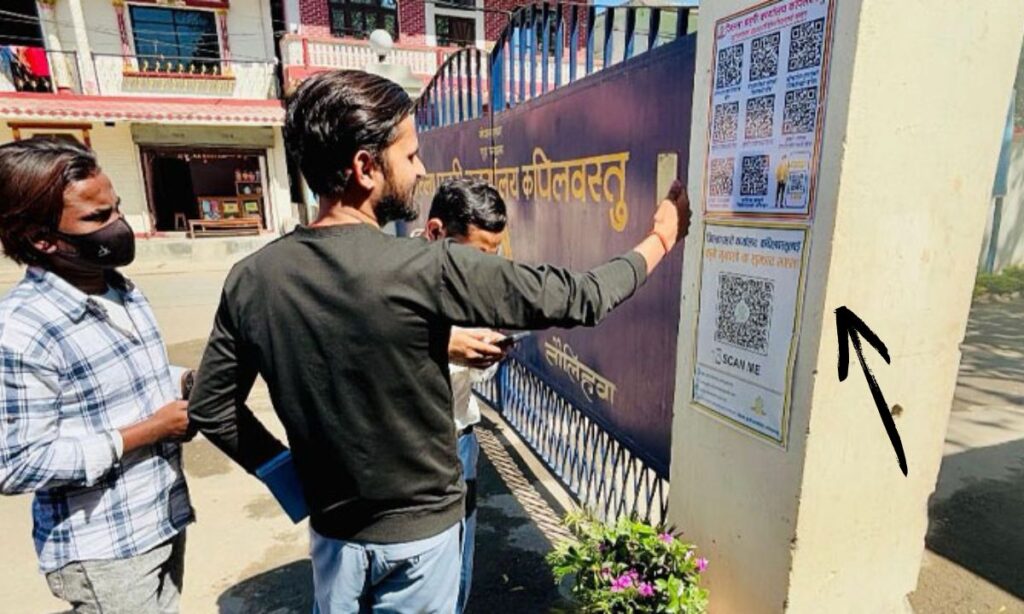 Complaints and Applications Using QR Codes