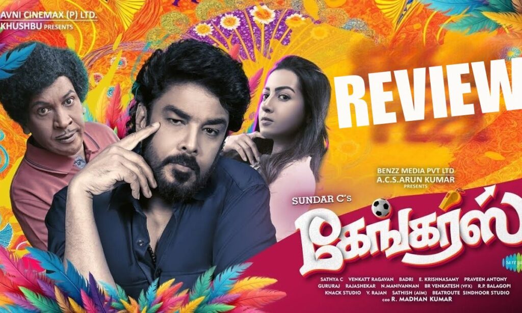 Gangers Review