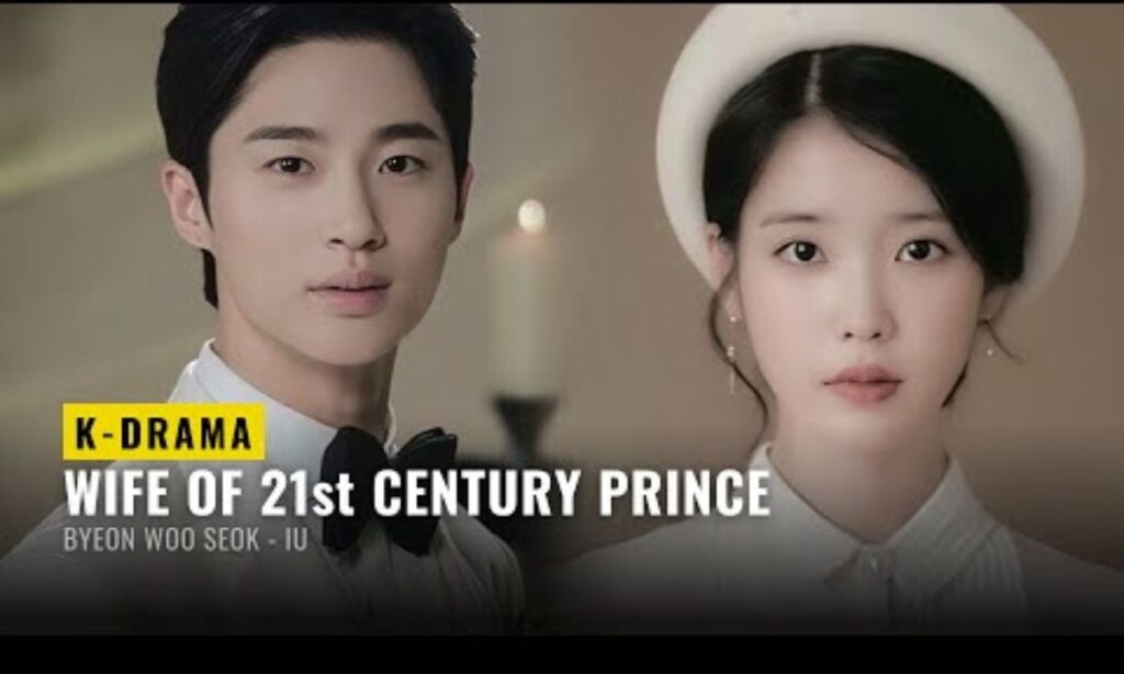 IU Clears Up Exit Rumors for Wife of the 21st Century Prince