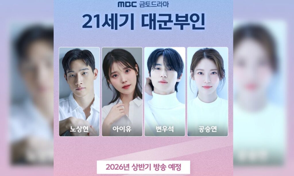IU and Byeon Woo Seok