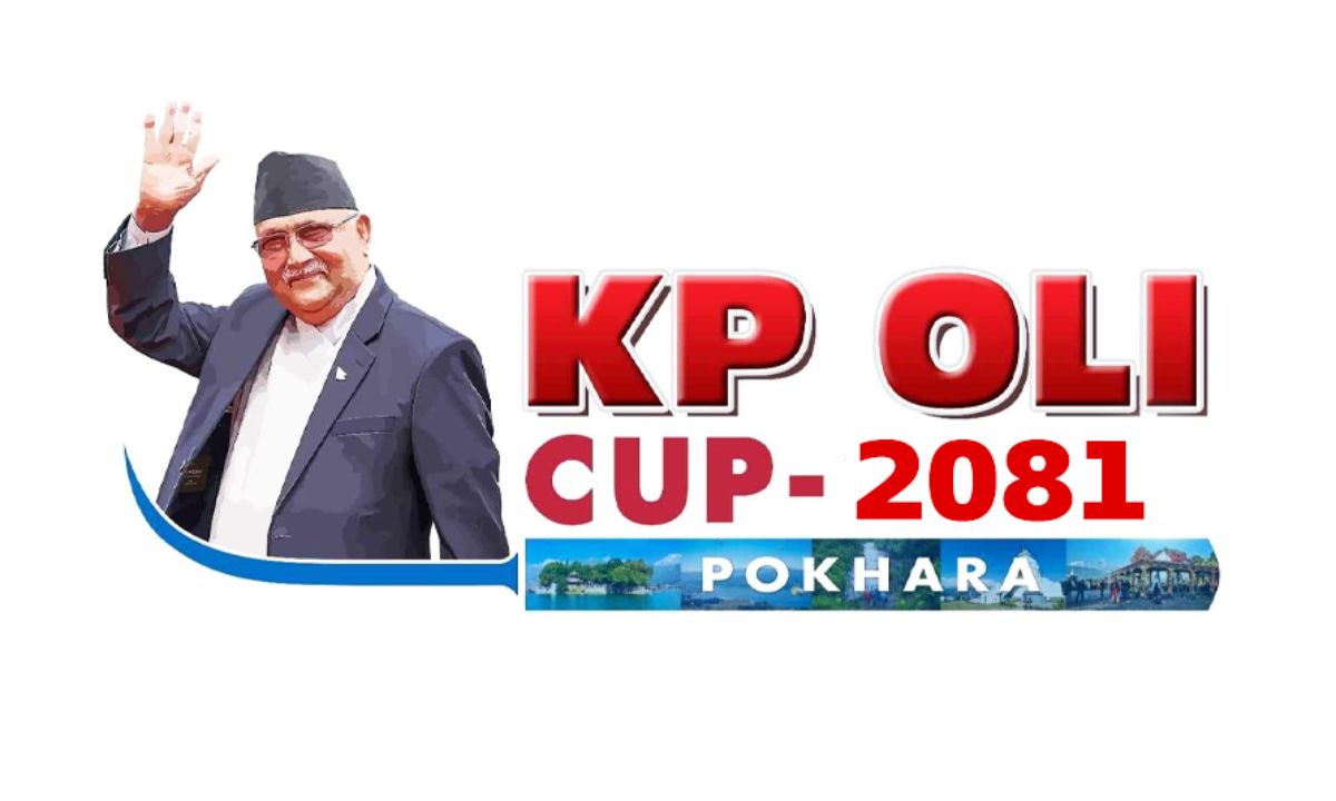 KP Oli Cup