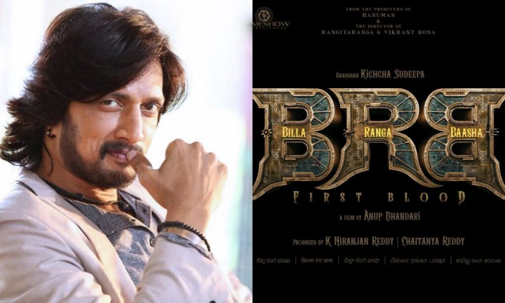 Kichcha Sudeep Makes a BIG Move with BRB: The First Blood – Here's What We Know