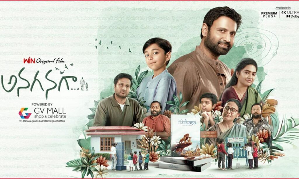 Anaganaga Movie Review: Sumanth’s Emotional Comeback in Anaganaga
