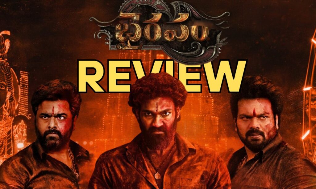 Bhairavam Review