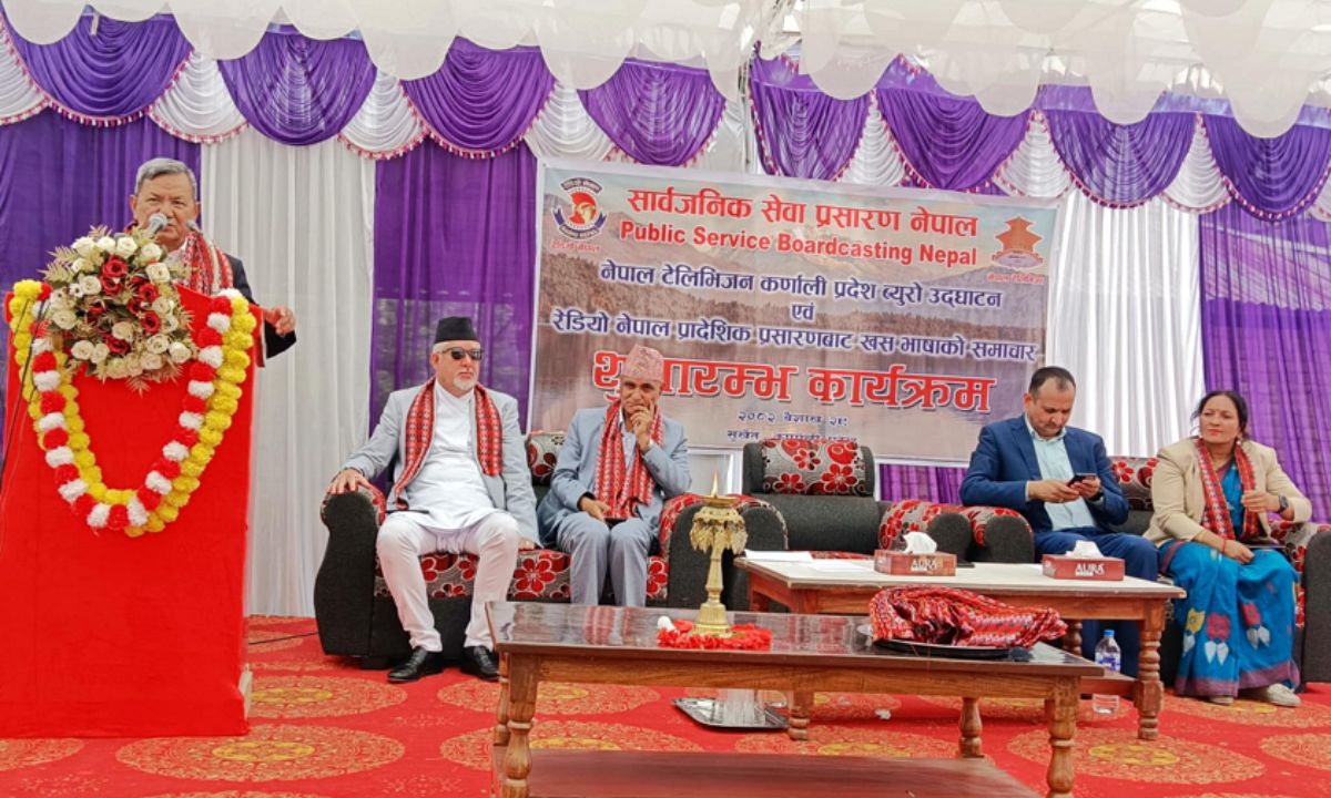 Central Government to Support 'Digital Karnali' Mission