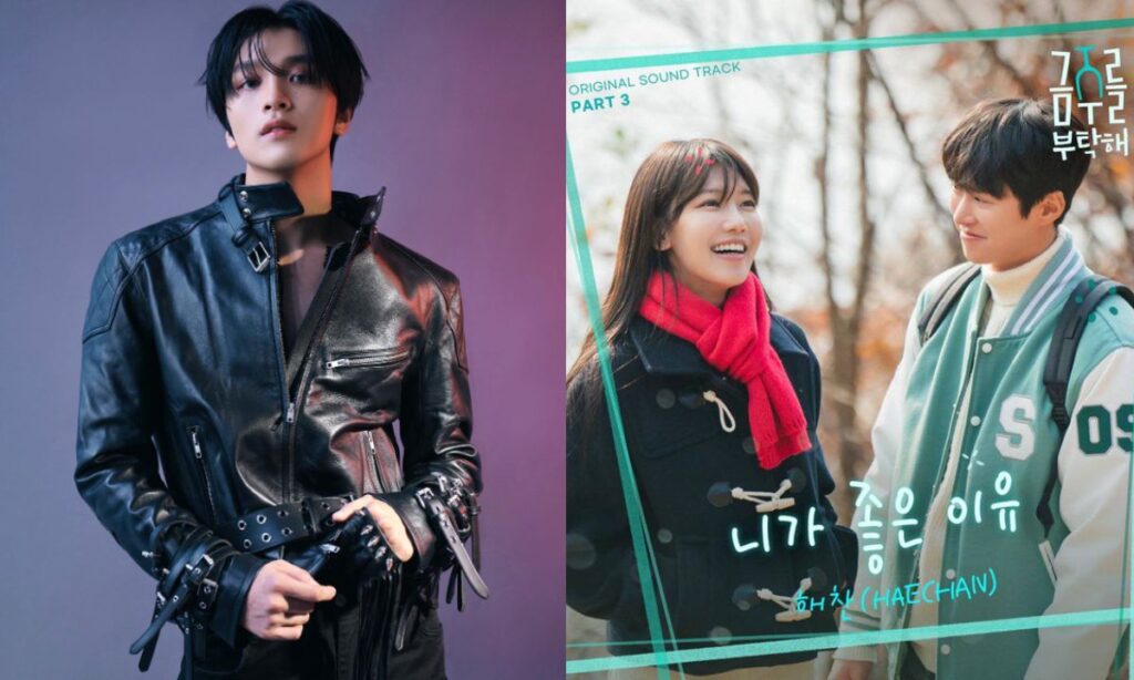 Haechan Releases Heartfelt OST “The Reason I Like You” for tvN Drama ‘Please Drink Responsibly’