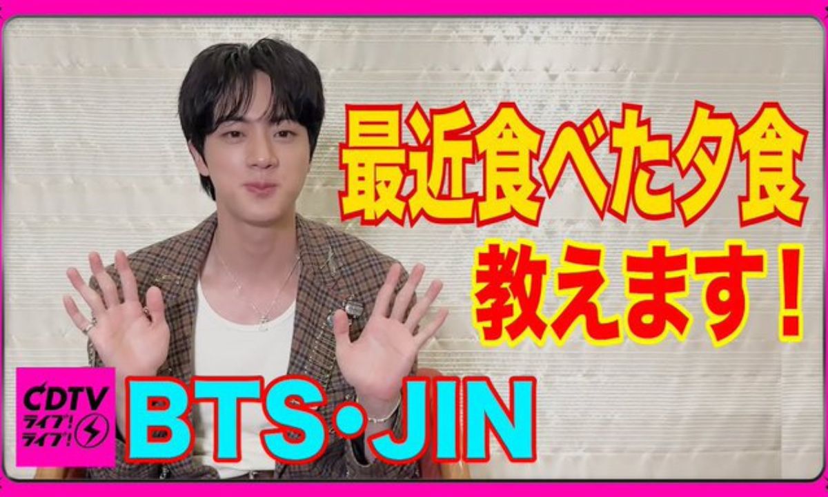 Jin to Perform “Don’t Say You Love Me” Live on Japanese TV Tonight — First Solo Appearance