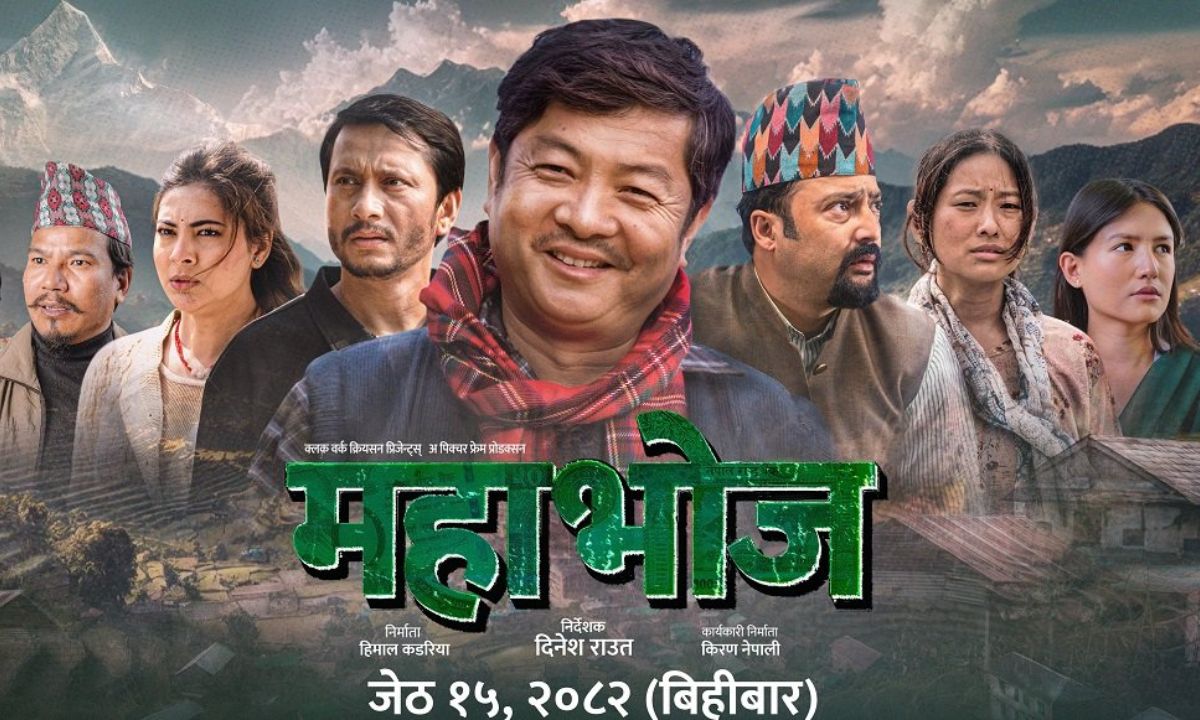 Mahabhoj Trailer Goes Viral Within Hours of Release, Sparks Global Demand for Release