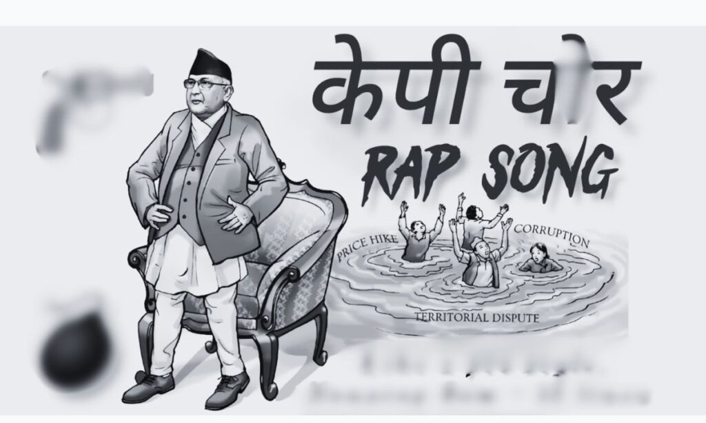Rap Song "kp chor" Targeting Oli Lands Man Charged Legally in Cybercrime