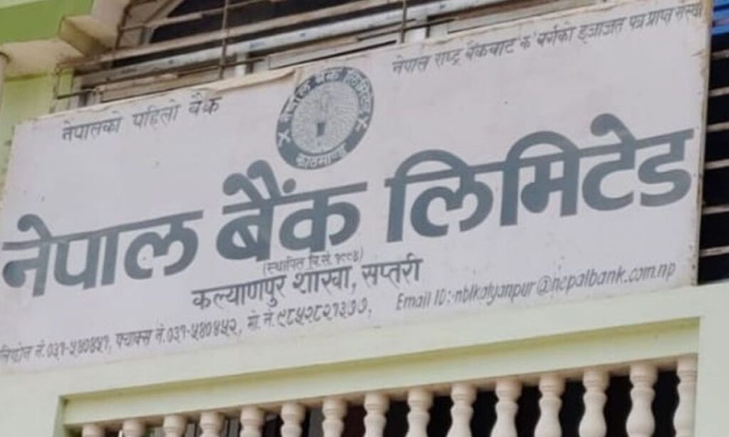 Shocking Theft Gun and Bullets Stolen from Nepal Bank Security Room