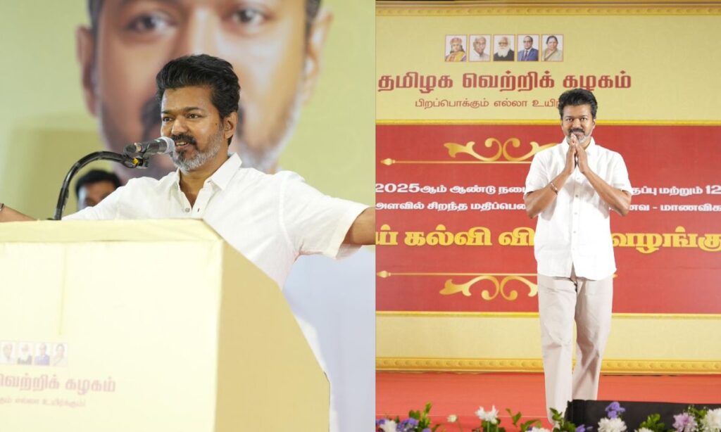Vijay Honors Top Students, Urges Them to Reject Caste, Religion-Based Divides