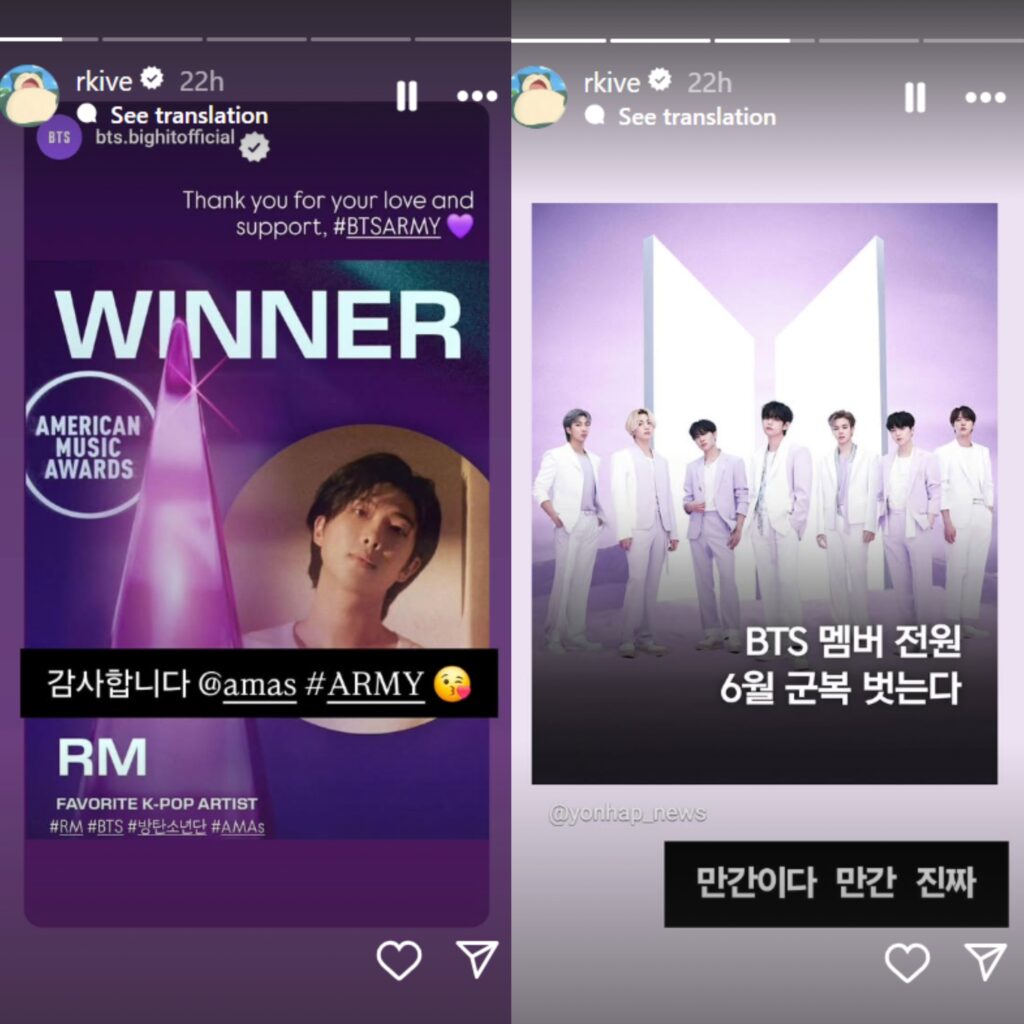 kim namjoon bts rm 1748408115934