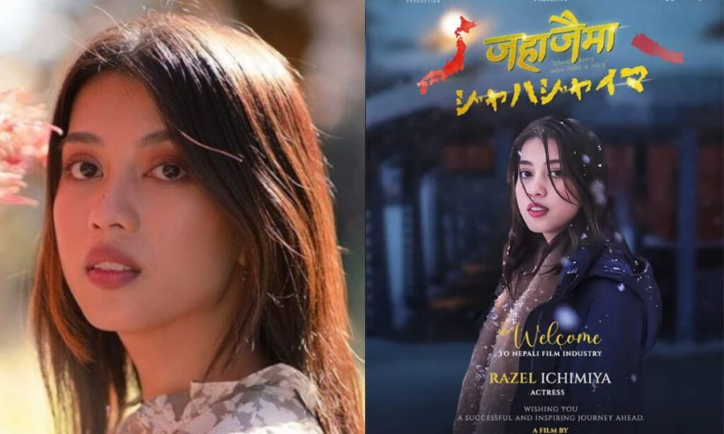 Filipino Actress Rachel Ichimaya to Star in Nepali Film ‘Jahajai Ma’