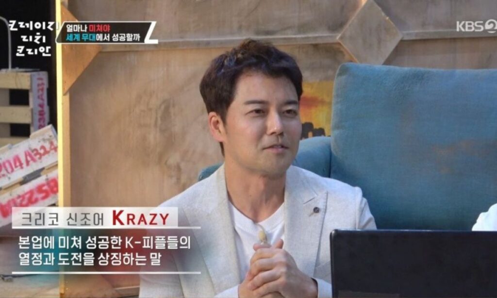 Jun Hyun Moo