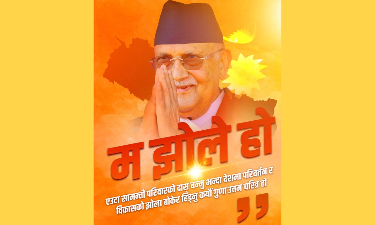 PM Oli Shares Poster Saying I Am a Jhole on Social Media