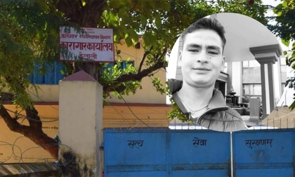 Police Officer Arrested in Prisoner’s Death Case in Kailali