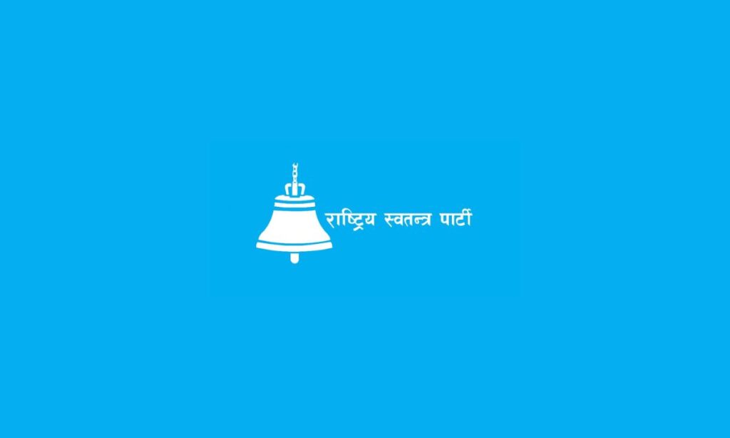 Rastriya Swatantra Party to Mark 3rd Anniversary with Anti-Visa Scam Campaign