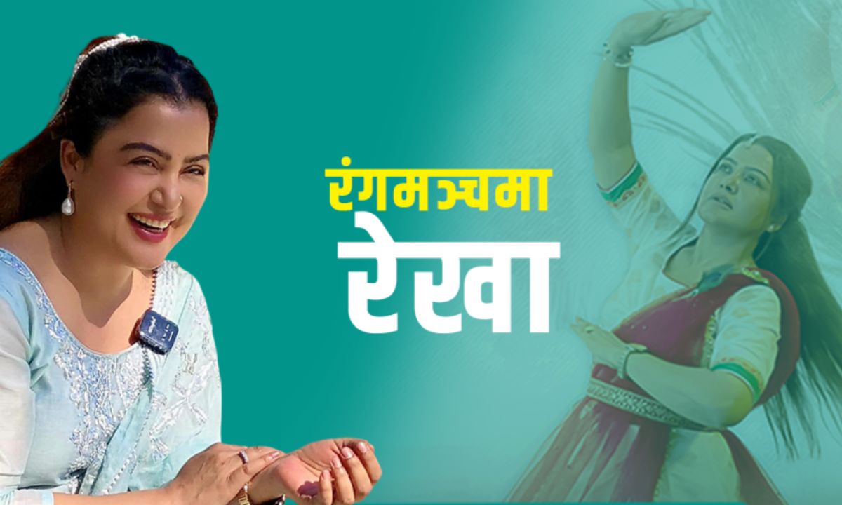 Rekha Thapa Enters Theatre for the First Time with ‘Meera’