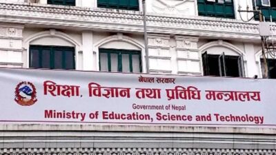 School education bill