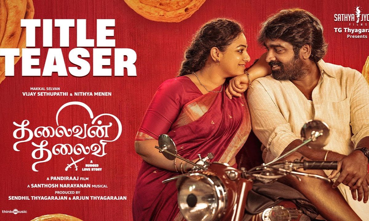 Vijay Sethupathi’s new film ‘Thalaivan Thalaivii’ teaser released