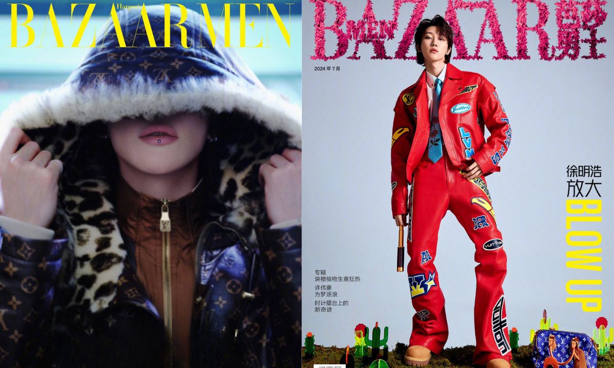 Xu Minghao Transforms Into an 'Infinite Oasis' for BAZAAR Men China’s July 2025 Issue