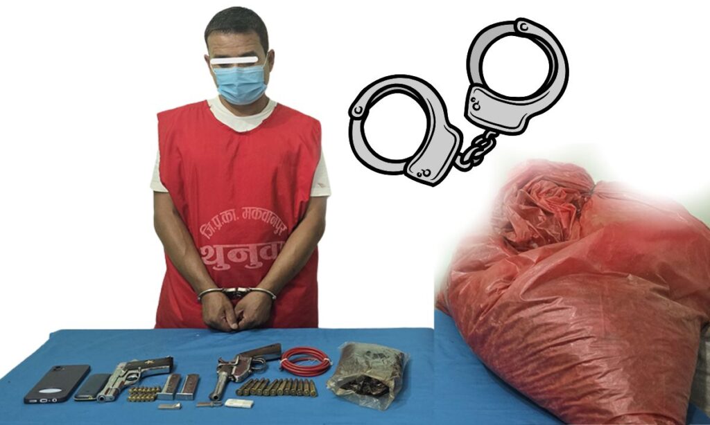 Young Man Caught with Italian Pistol, Bullets and Drugs in Makwanpur